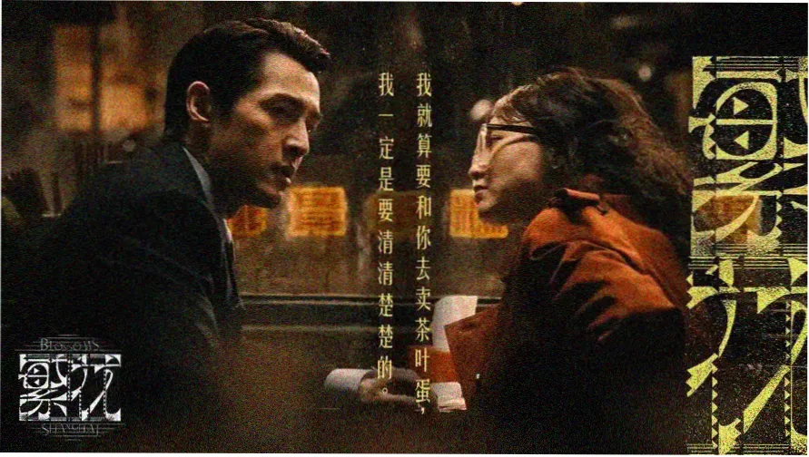 真实韩国电影 素媛 剧照